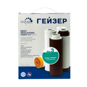 Комплект сменных картриджей №3 для мягкой воды